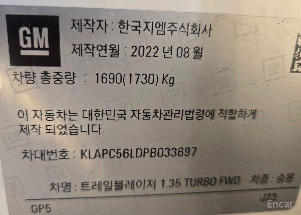  ChevroletGMDaewoo Trailblazer