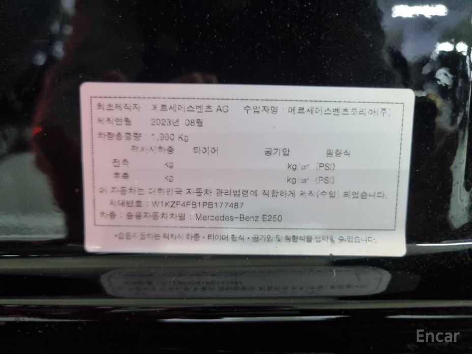  Mercedes-Benz E-Class