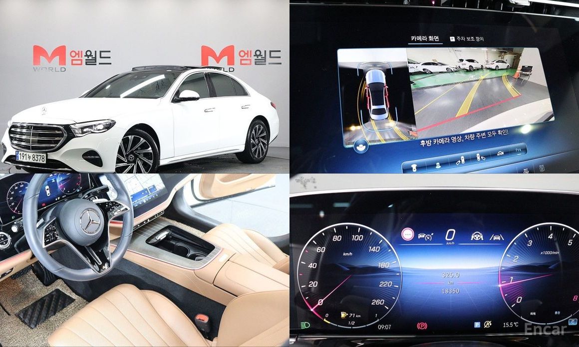  Mercedes-Benz E-Class