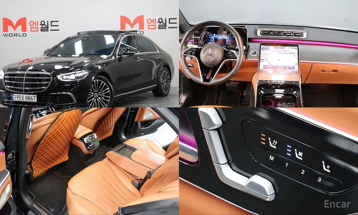  Mercedes-Benz S-Class