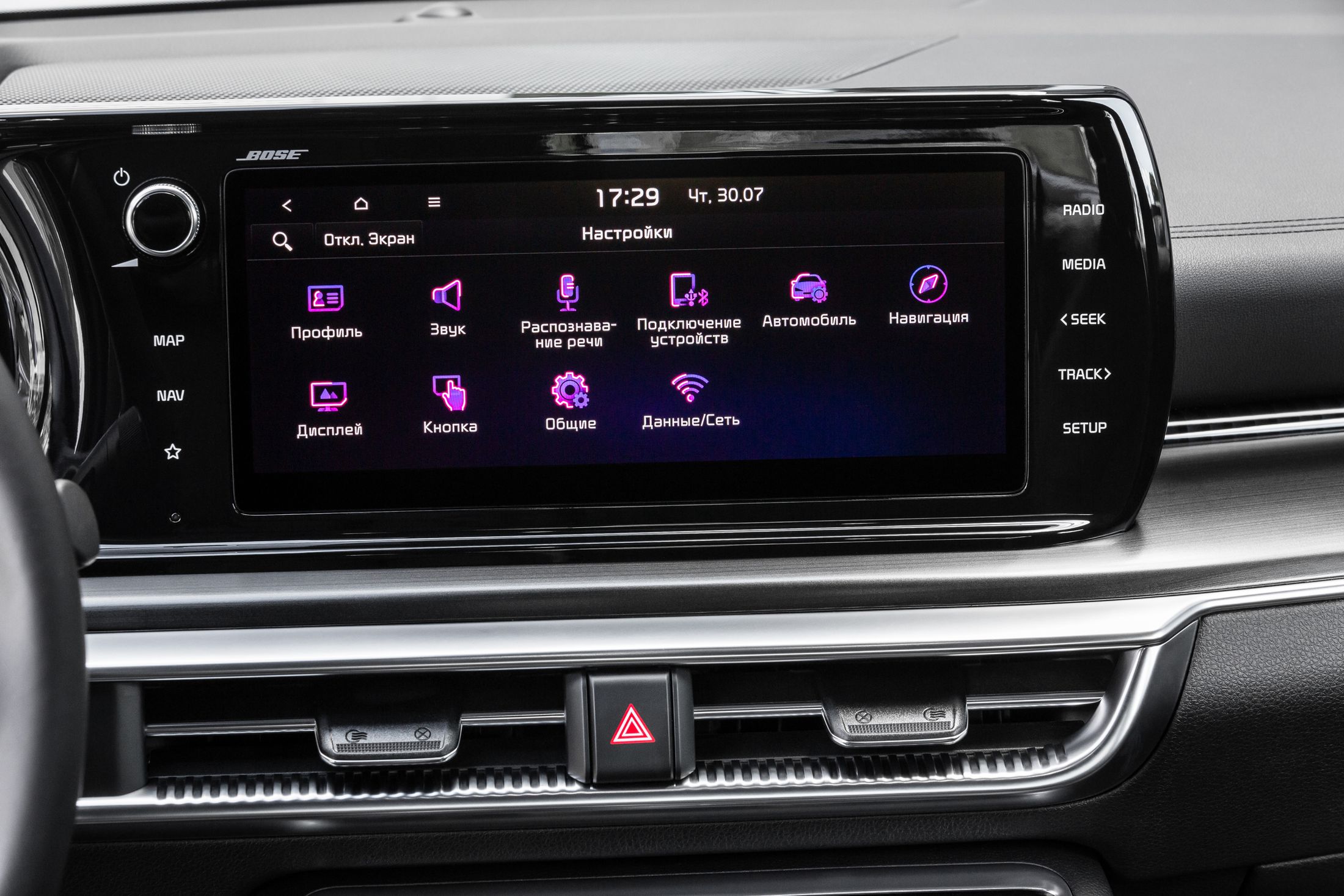 kia k5 дисплей