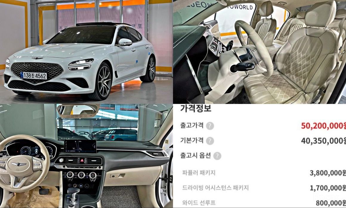 Genesis G70