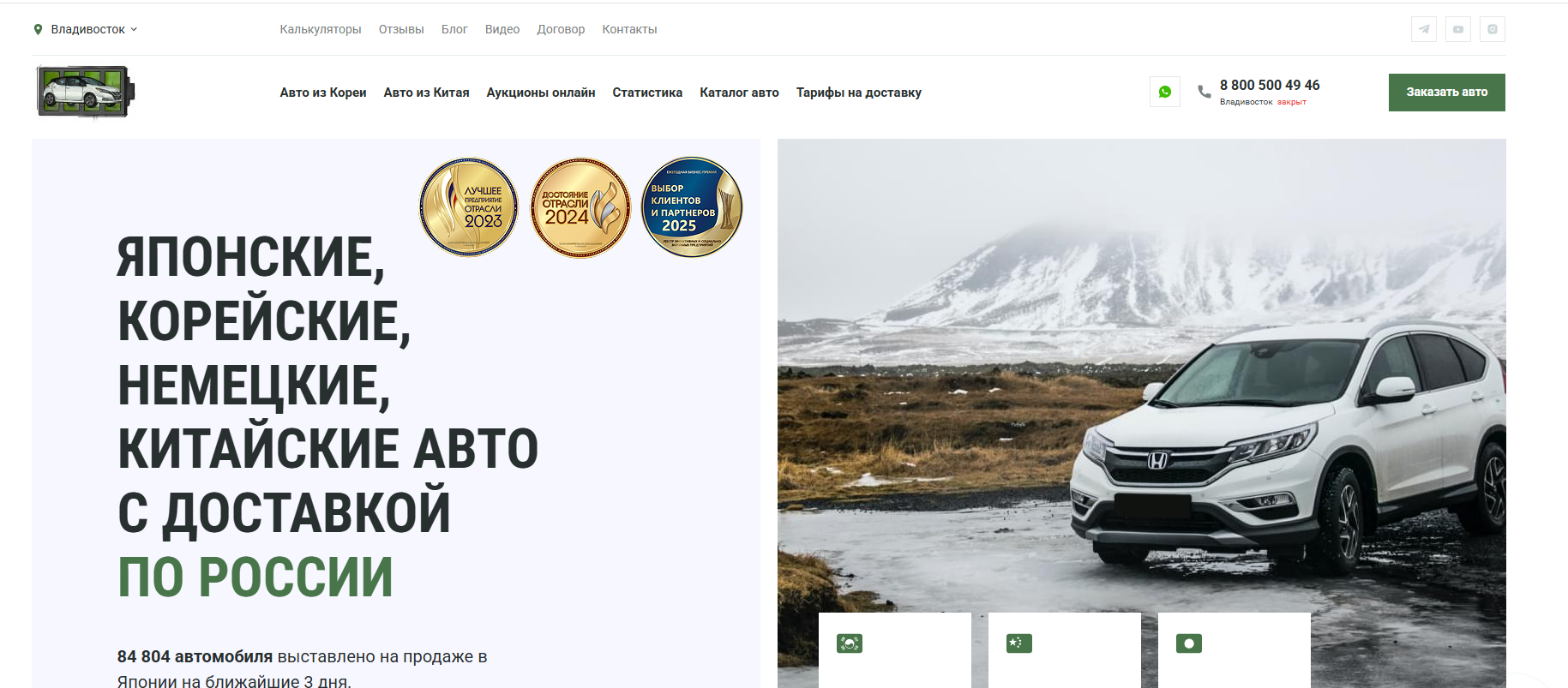 Батарейка 25