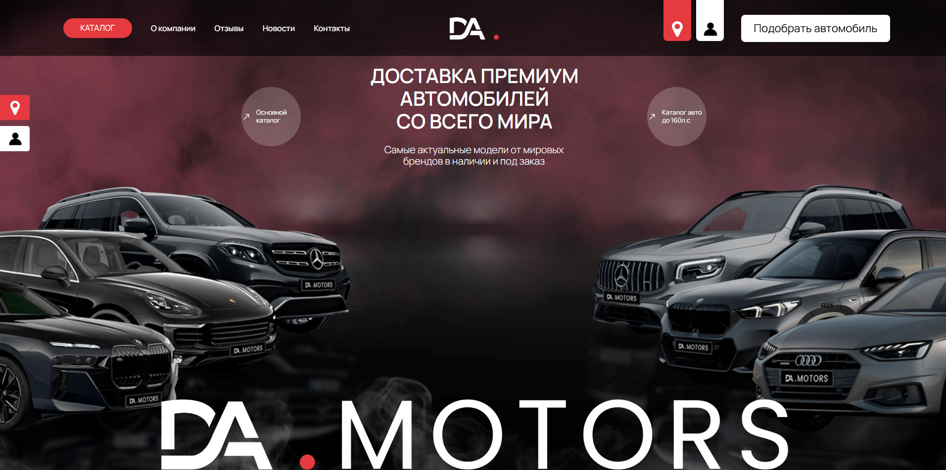 DA.Motors
