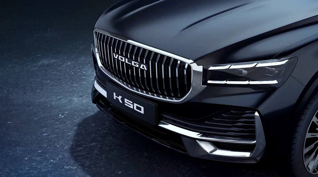 Новая Volga K50 показала первые официальные фото