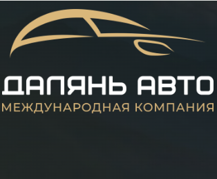 Далянь Авто