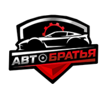 Автобратья