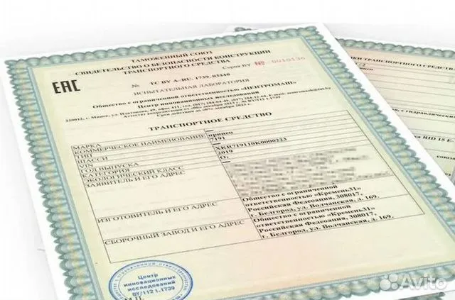 СБКТС и ЭПТС для авто из Кореи. Какие документы нужны перед постановкой на учет?